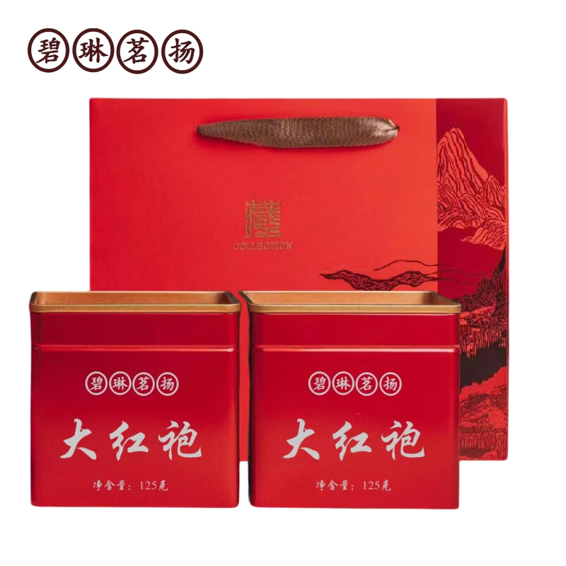 碧琳茗扬 大红袍250g（125g*2罐） 乌龙茶 茶叶 自饮送礼 礼品 泡茶 泡水