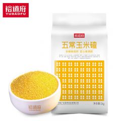 裕道府 2斤苞米碴小细颗粒玉米杂粮 五常玉米碴1kg