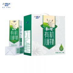 卓牧（JOMILK）有机儿童羊奶 200ml*10盒 1箱 高钙纯山羊奶小分子羊奶脱膻成人女士儿童早餐奶