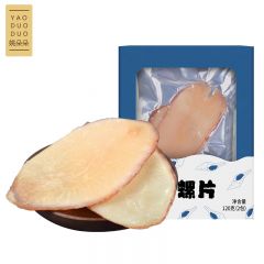 姚朵朵 响螺片海螺片干货 海螺肉干鲍螺肉片海鲜海产 响螺片120g
