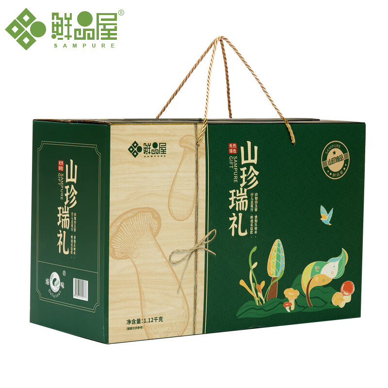 鲜品屋 菌菇干货礼盒杏鲍菇黑木耳虫草花黄花菜 山珍瑞礼礼盒1.12kg