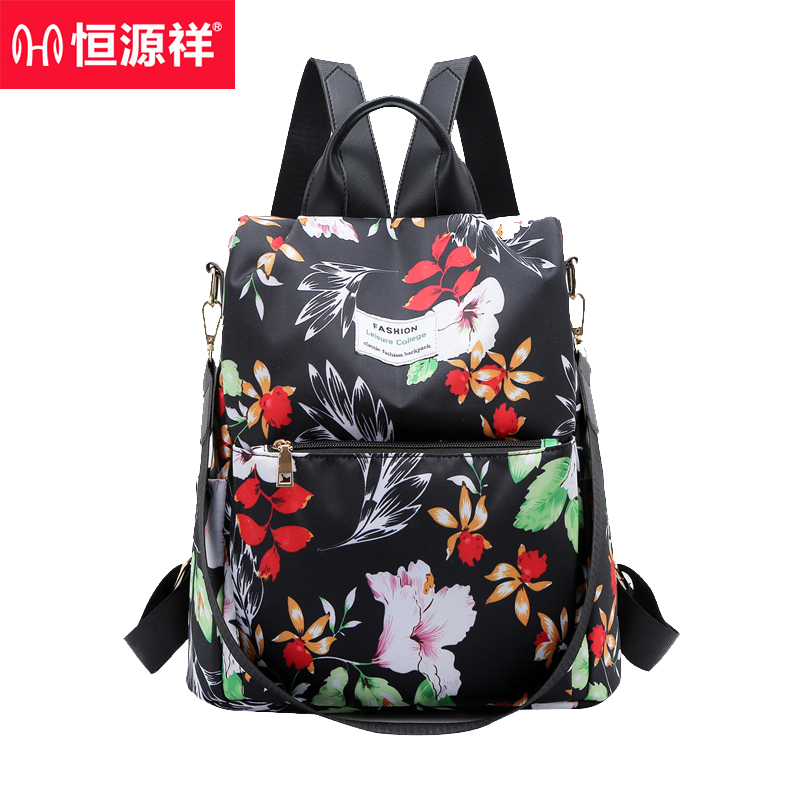 恒源祥（hengyuanxiang) HYX009XB时尚印花防盗双肩包