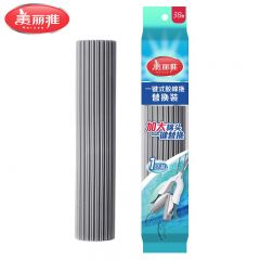美丽雅（MARYY）胶棉拖把替换装免手洗懒人海绵拖把一键式胶棉备件38型