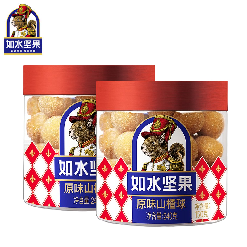 如水 儿童孕妇健康休闲零食酸甜可口 健康零食 原味山楂球240g*2