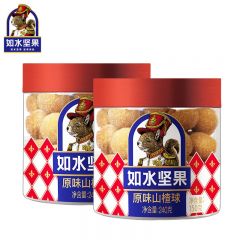 如水 儿童孕妇健康休闲零食酸甜可口 健康零食 原味山楂球240g*2