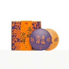 大益（TAETEA） 普洱茶礼盒 启福迎祥普洱生熟茶 自饮礼赠 礼盒装 357g*2饼