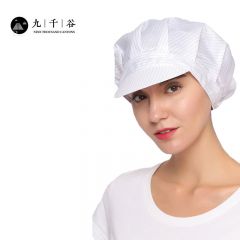 九千谷 防静电大工帽条纹款 防尘帽 鸭舌男女大工帽 防静电帽 无尘帽可定制 白色 均码