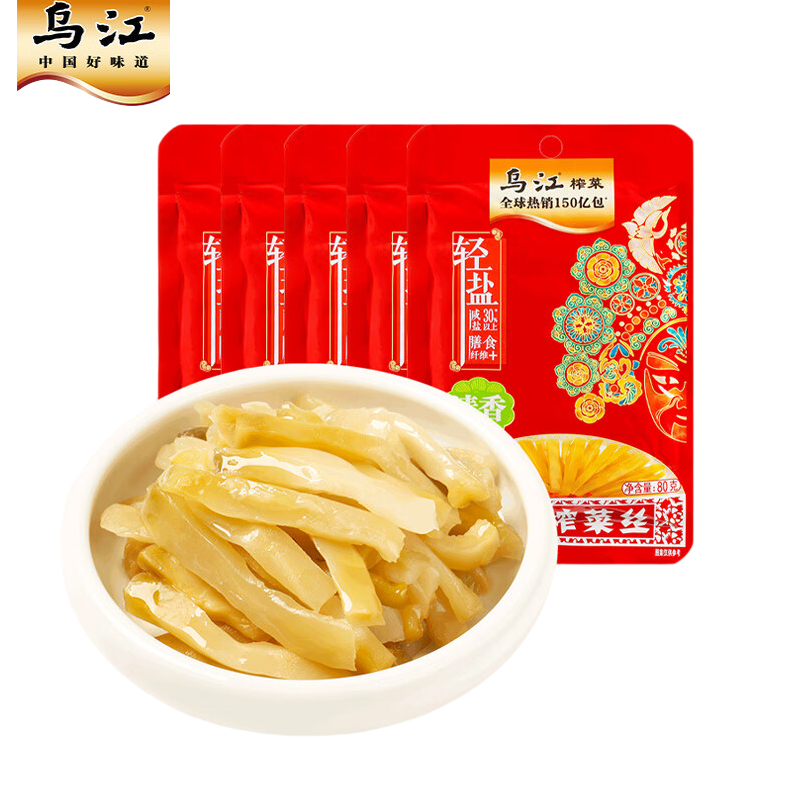 乌江 榨菜 下饭菜咸菜重庆特产 清香型 清淡榨菜80g*5袋