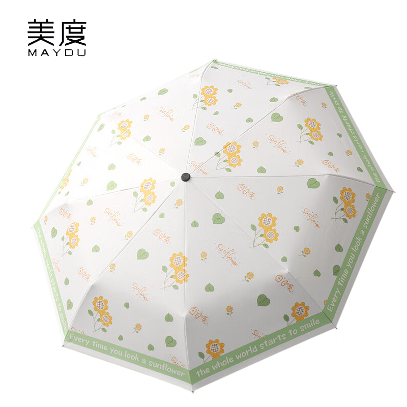 美度（MAYDU） M3332-1清新插画太阳伞女防晒防紫外线晴雨两用黑胶遮阳伞自动折叠伞向阳番菊