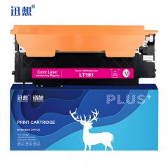 迅想 LT181粉盒红色 适用联想Lenovo CS1811粉盒 CS1811彩色打印机一体式LT1811硒鼓LT181墨粉盒 【1000页】