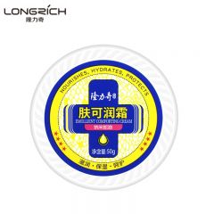 隆力奇（LONGRICH）防裂手足霜滋润保湿手足护理膏防皴防冻防干秋冬男女 肤可润霜50g