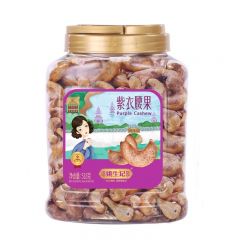 姚生记   越南盐焗紫衣腰果仁518g 办公室休闲零食小吃紫皮腰果 每日坚果炒货干果仁