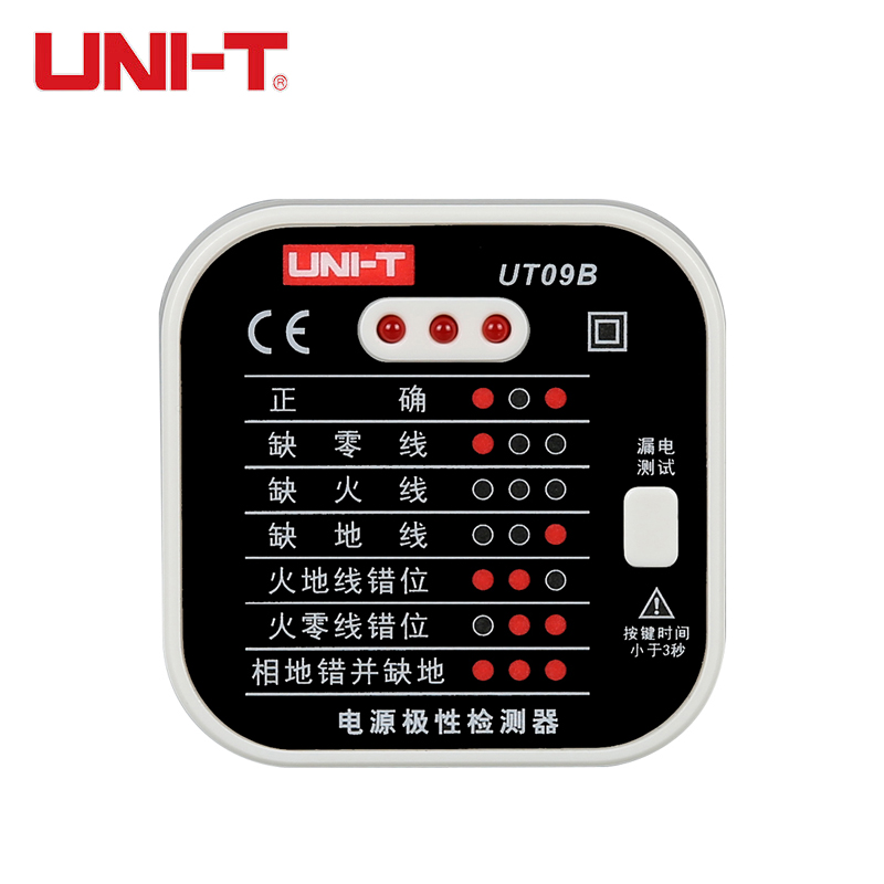 优利德（UNI-T）电源极性检测仪 带漏电开关测试 火线地线零线多功能检测器插座线路检测 UT09B