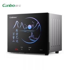 康宝（Canbo） XDZ40-DJ茶杯消毒柜 高温环流热风 紫外线杀菌 二星级 免沥水 小型台式茶具消毒柜 家用 办公会议室茶水间 40升