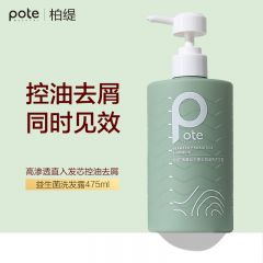 柏缇（POTE）海藻益生菌去屑滋养洗发露 香氛洗发水男女通用 475ml