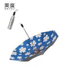 美度（MAYDU） M3104三折太阳伞防晒防紫外线遮阳伞女折叠防晒伞晴雨伞覆膜银胶茶花系列蓝絮
