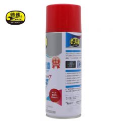 普速  PUSU4928  水性喷漆  23#猩红色 400ml  罐