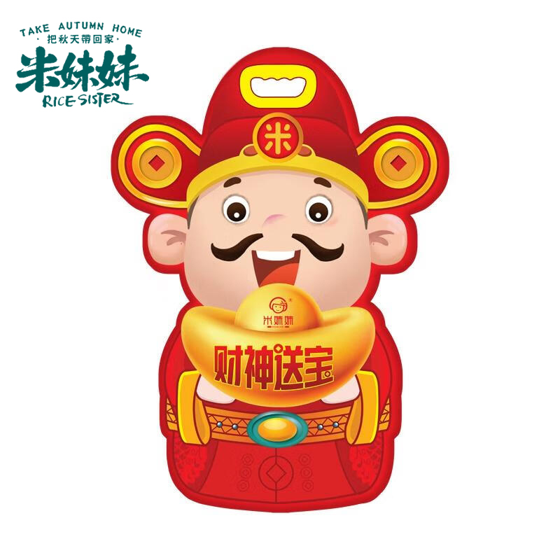 米妹妹(MIMEIMEI）财神粥米800g 1袋
