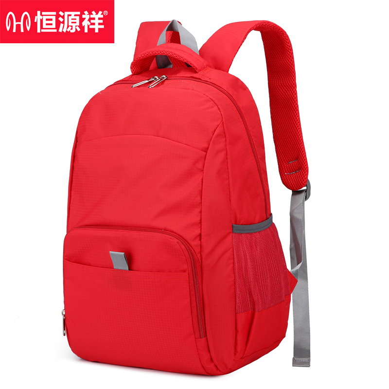 恒源祥  HYX090XB折叠双肩包红色