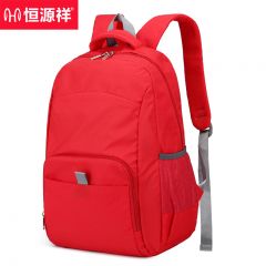 恒源祥  HYX090XB折叠双肩包红色
