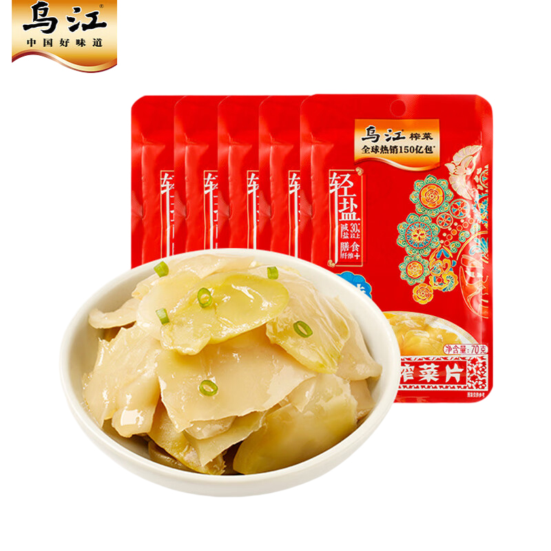 乌江 榨菜 咸菜下饭菜榨菜片鲜脆清淡小菜 原味菜片70g*5袋