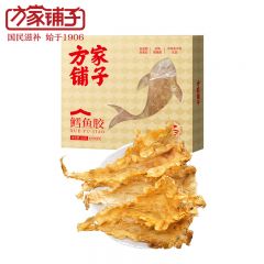 方家铺子 鳕鱼胶80g 中华老字号 深海花胶鱼肚鱼鳔花胶干礼盒送礼送长辈 盒装