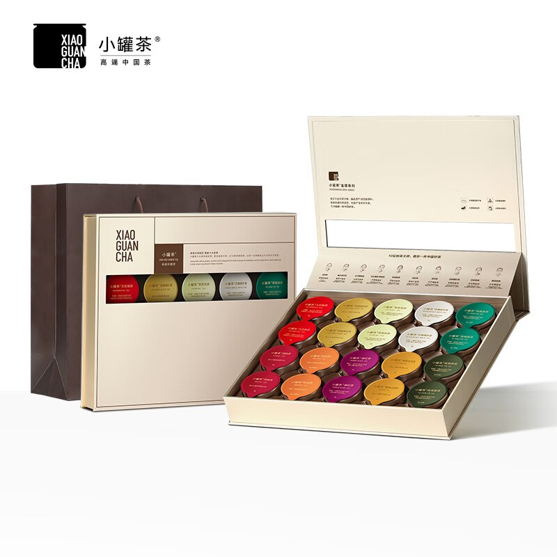 小罐茶 特级乌龙茶大红袍茉莉花茶 金罐商务系列组合茶 经典茶叶礼盒 金罐20罐（4g*20）
