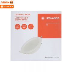 朗德万斯（LEDVANCE） LED筒灯 锐皓G2-9W-3000K 黄光