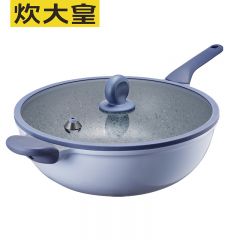 炊大皇（COOKER KING） 锁鲜微压炒锅 不粘锅 电磁炉明火通用30cm KA71521