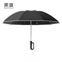 美度（MAYDU） M3395反向晴雨伞黑胶防晒防紫外线便挂太阳伞晴雨两用商务伞10骨曜石黑