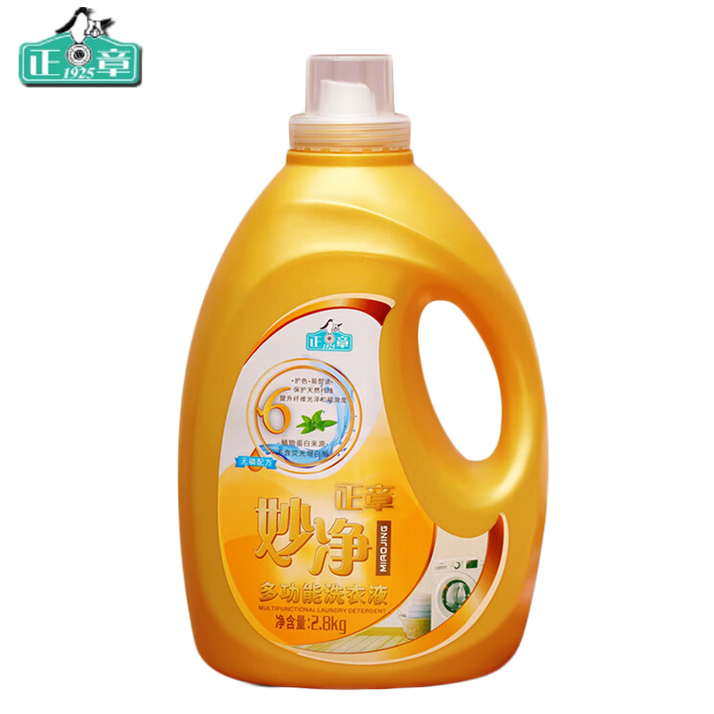 正章  妙净多功能洗衣液 2.8kg*1瓶装