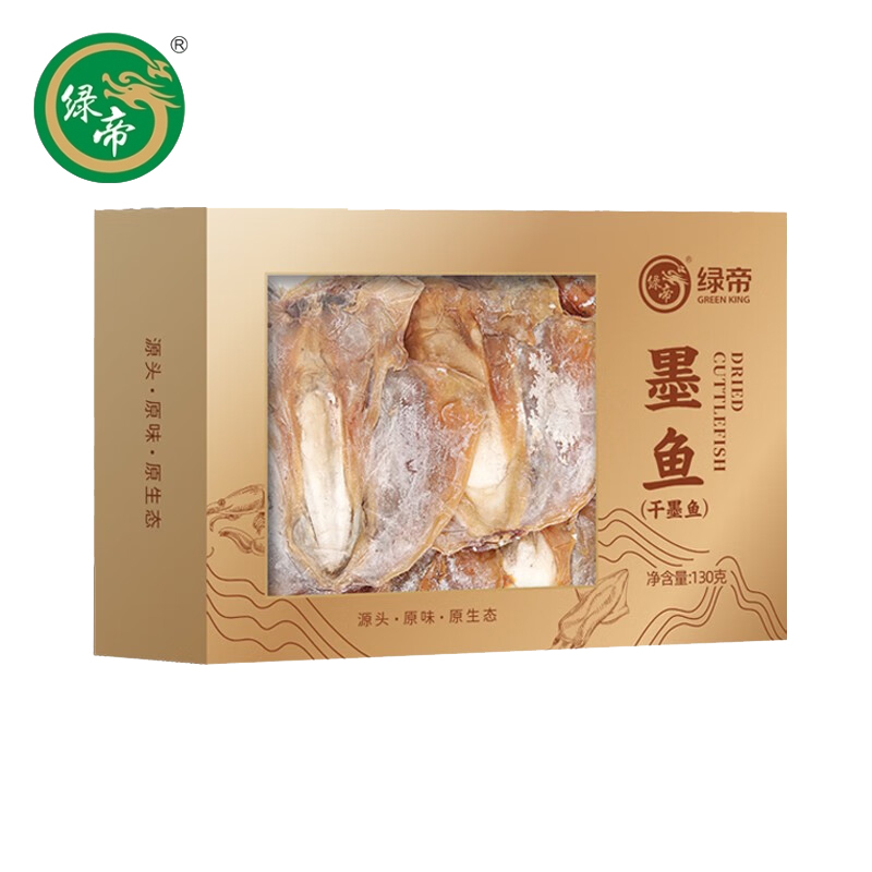 绿帝（GREEN KING)  墨鱼130g/盒 海鲜特产海产品干货