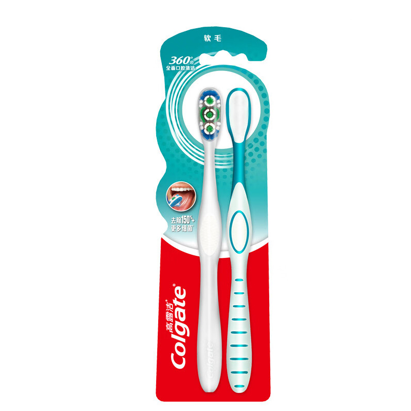 高露洁（colgate）360全面口腔清洁成人牙刷清洁软刷细菌倍减