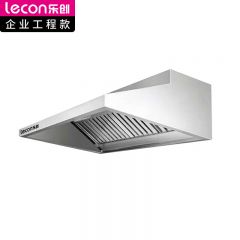 乐创（lecon） LC-GD-YZ35不锈钢油烟网罩集烟罩