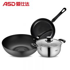爱仕达（ASD） 聚味锅具套装精铁无涂层不粘煎锅三件套 炒锅30cm +煎锅26cm +汤锅20cm明火适用 PH03B2TG