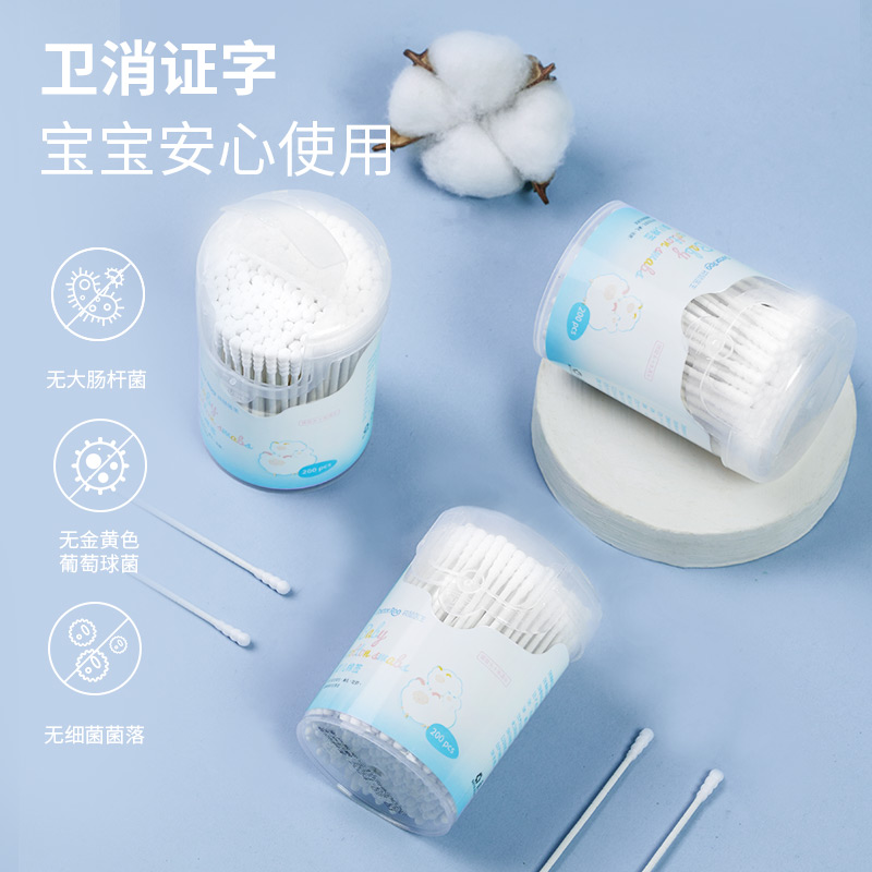 袋鼠医生  棉签婴儿掏耳细轴棉棒  宝宝专用鼻屎挖耳孔肚脐清洁双头两用200支*1筒