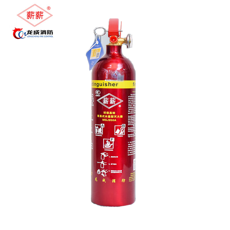 薪薪 水基型灭火器 铝罐950型 具