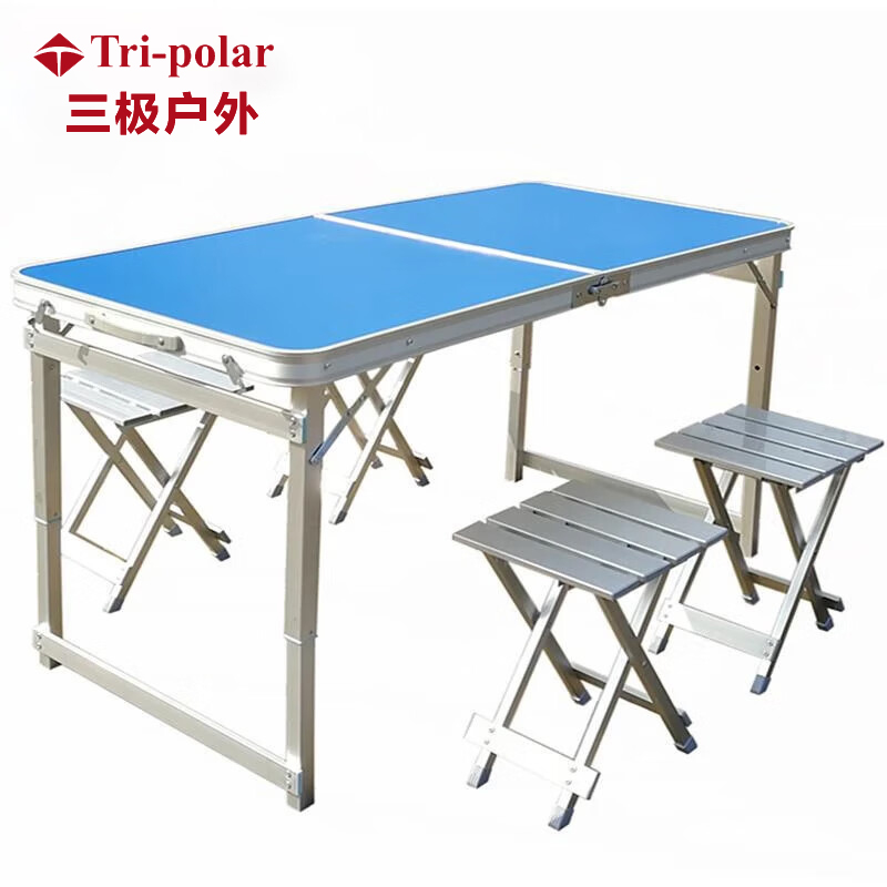 三极户外（Tri-polar） TP5529户外铝合金折叠桌椅一桌四椅折叠桌椅1.2米蓝色含4铝凳