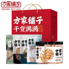 方家铺子 海产菌菇礼盒贤礼952g 山珍海味菌菇干货礼盒组合送礼营养家用食材中华老字号