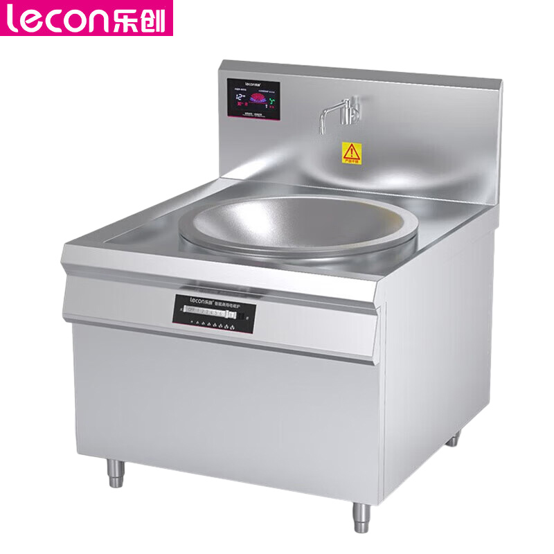 乐创（lecon） 商用单头大锅灶 锅径600 15KW酒店饭堂企业电磁灶 LC-J-DC60D