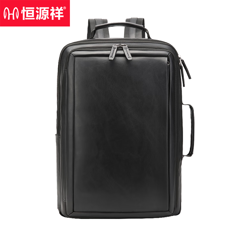 恒源祥   皮革商务双肩包HYX0644