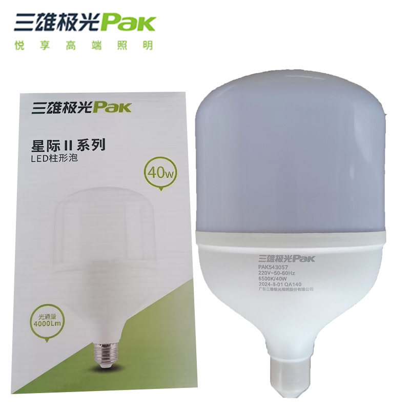三雄极光 柱形球泡 40W白光PAK543057 LED灯泡高亮球泡柱形灯厂房车间商超食堂