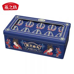 燕之坊 芝麻球休闲零食独立包装节日礼物 铁盒 礼盒装 黑芝麻丸324g 盒