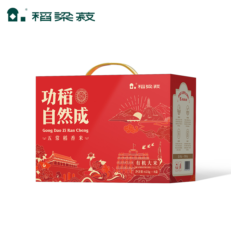 稻梁菽 五常有机稻花香大米 东北大米 功稻自然成款5kg