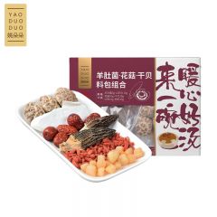 姚朵朵 煲汤材料包营养滋补药膳调理汤料包 羊肚菌花菇干贝汤料包组合75g
