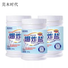 芫木时代 活氧去污渍白衣服洗衣伴侣洁净去油污 3桶装 YMSD-0473