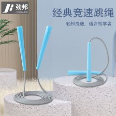 劲邦 跳绳竞速成人儿童跳绳中小学生手柄防滑舒适可调节 蓝色JB6182