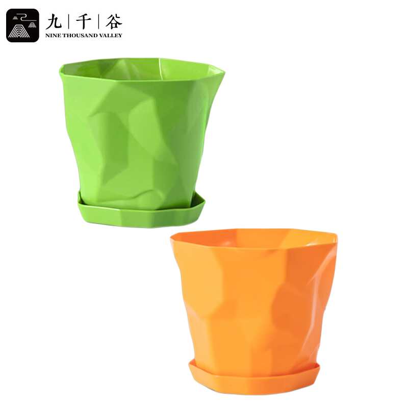 九千谷  花盆塑料树脂 特大号种植盆栽几何创意花盆带托盘 绿色+橙色7857