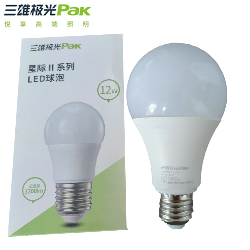 三雄极光 球泡 12W白光PAK543051 LED灯泡高亮球泡球形灯厂房车间商超食堂