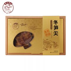 徽珍 冬笋尖伴手礼180g/盒 安徽黄山笋干黄泥拱冬笋尖竹笋